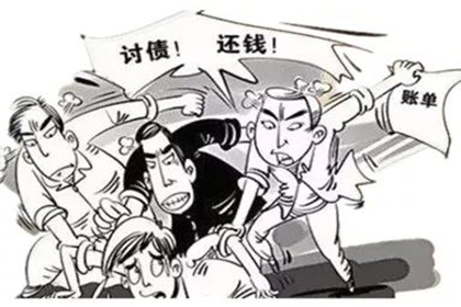 五峰讨账公司：帮助客户全额讨回350万投资款